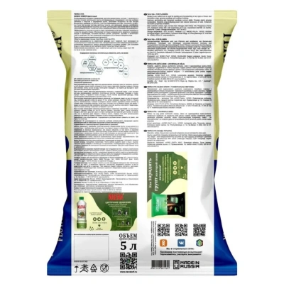 Грунт Terra vita цветочный универсальный 5л
